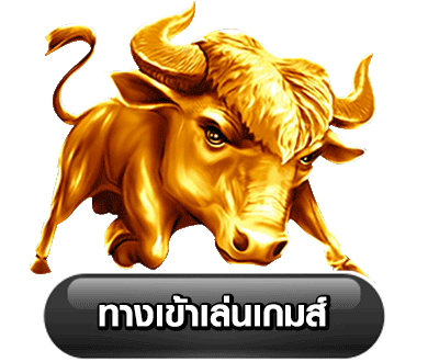 วิธี ดู เว็บตรง สล็อต