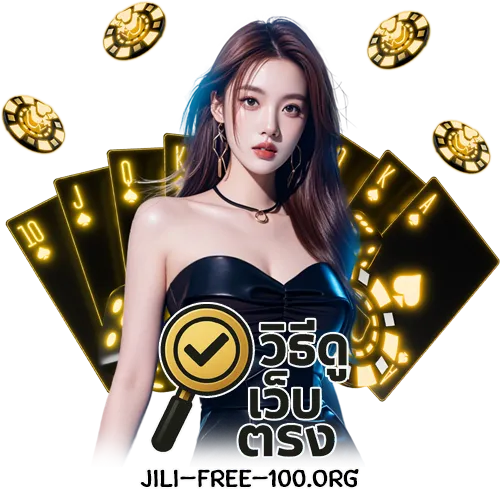 วิธี ดู เว็บตรง สล็อต