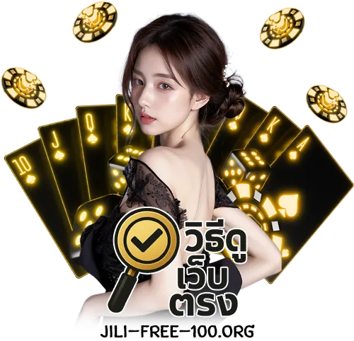 วิธี ดู เว็บตรง สล็อต